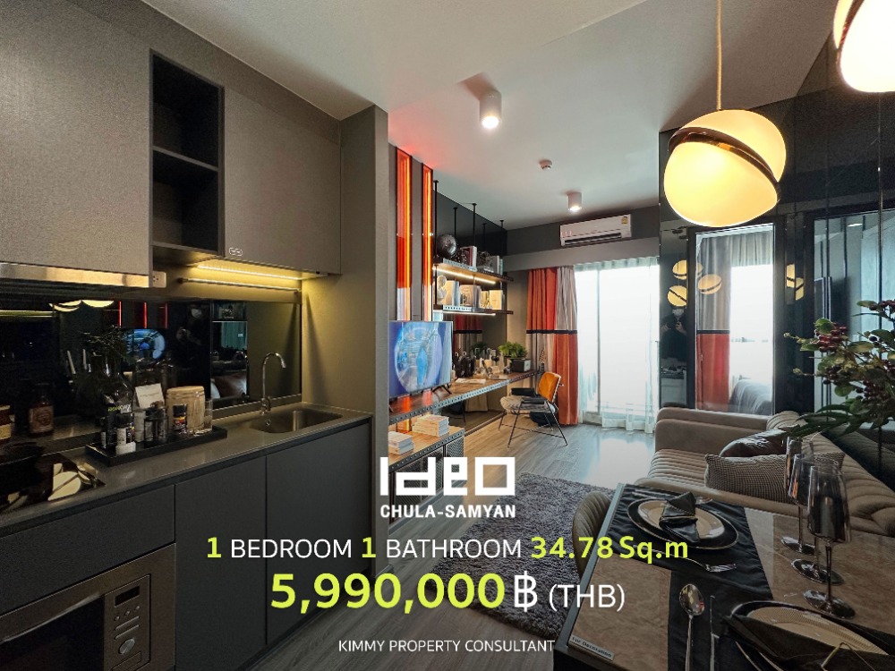 For SaleCondoSiam Paragon ,Chulalongkorn,Samyan : Ideo Chula Samyan - One Bedroom, promotional price, last lot from Ananda. If interested in visiting the project, contact the sales department at 093-962-5994 (Kim).