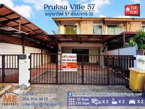 For RentHousePattanakan, Srinakarin : For rent 🔰Pruksa Ville Village 57 🔰Phatthanakan 32, large area 35 sq m., corner house, convenient travel, near Ekkamai-Sukhumvit, call 085-161-9569 (RTB21-35)