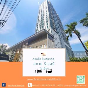 For RentCondoSamut Prakan,Samrong : For sale-rent Condo Knightsbridge Sky River Ocean, 23rd floor, ready to move in, river view, price negotiable.