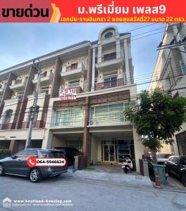 For SaleHome OfficeKaset Nawamin,Ladplakao : Urgent sale, Premium Place 9 project (Premium Place), Ekkamai-Ramindra 2, Soi Sukonthasawat 27, size 22 square meters.