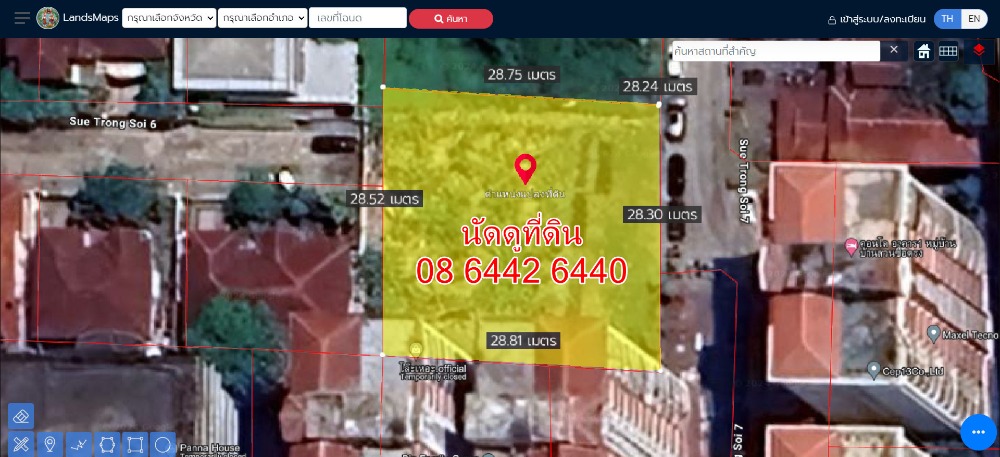 For SaleLandChokchai 4, Ladprao 71, Ladprao 48, : Land for sale, 2 ngan, can be divided into plots, in Suan Suetrong Village, Lat Phrao 83, suitable for building a house, home office.