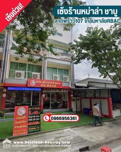 For LeaseholdRetailLadprao101, Happy Land, The Mall Bang Kapi : Suki Shabu Mala business for sale, 2 units, ready to open for business. Near Rattana Bundit University RBAC