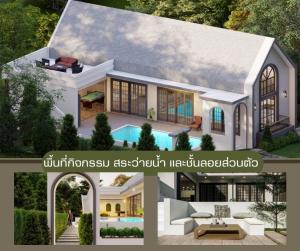 For SaleHousePhetchabun : Luxury vacation home in Khao Kho, Phetchabun Province.
