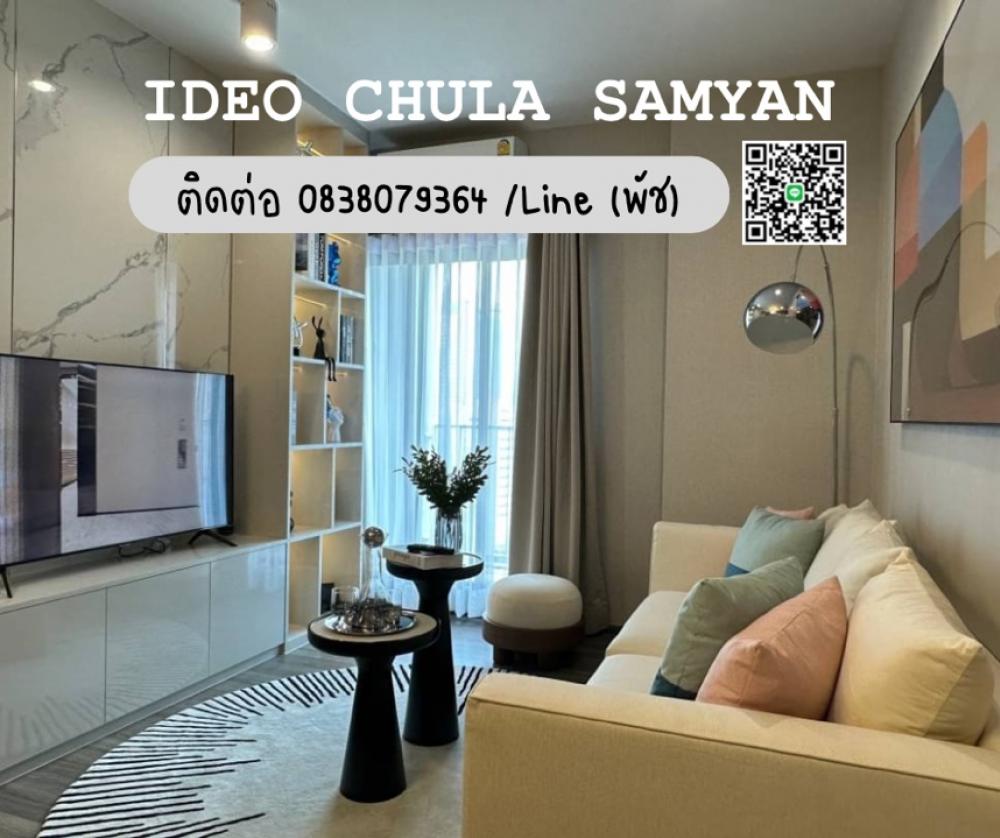 For SaleCondoSiam Paragon ,Chulalongkorn,Samyan : Condo for sale near Chula University, 2 bedrooms💢 Convenient for every trip, supports every lifestyle of life, Chula, special price promotion with limited discounts‼️Contact Call/LINE: 0838079364 Patch