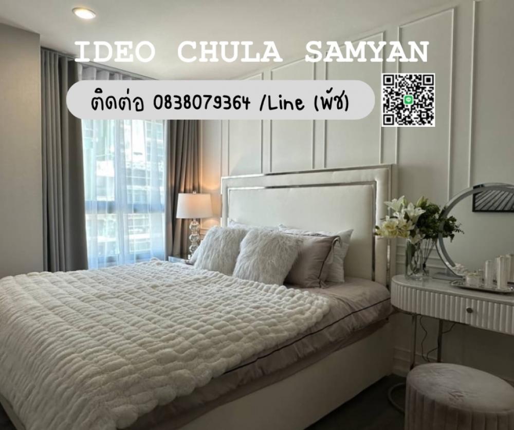 For SaleCondoSiam Paragon ,Chulalongkorn,Samyan : Ideo Chula special price promotion with limited discounts‼️ 2 bedrooms for only 7.77. If interested, contact Tel/LINE: 0838079364 Patch.