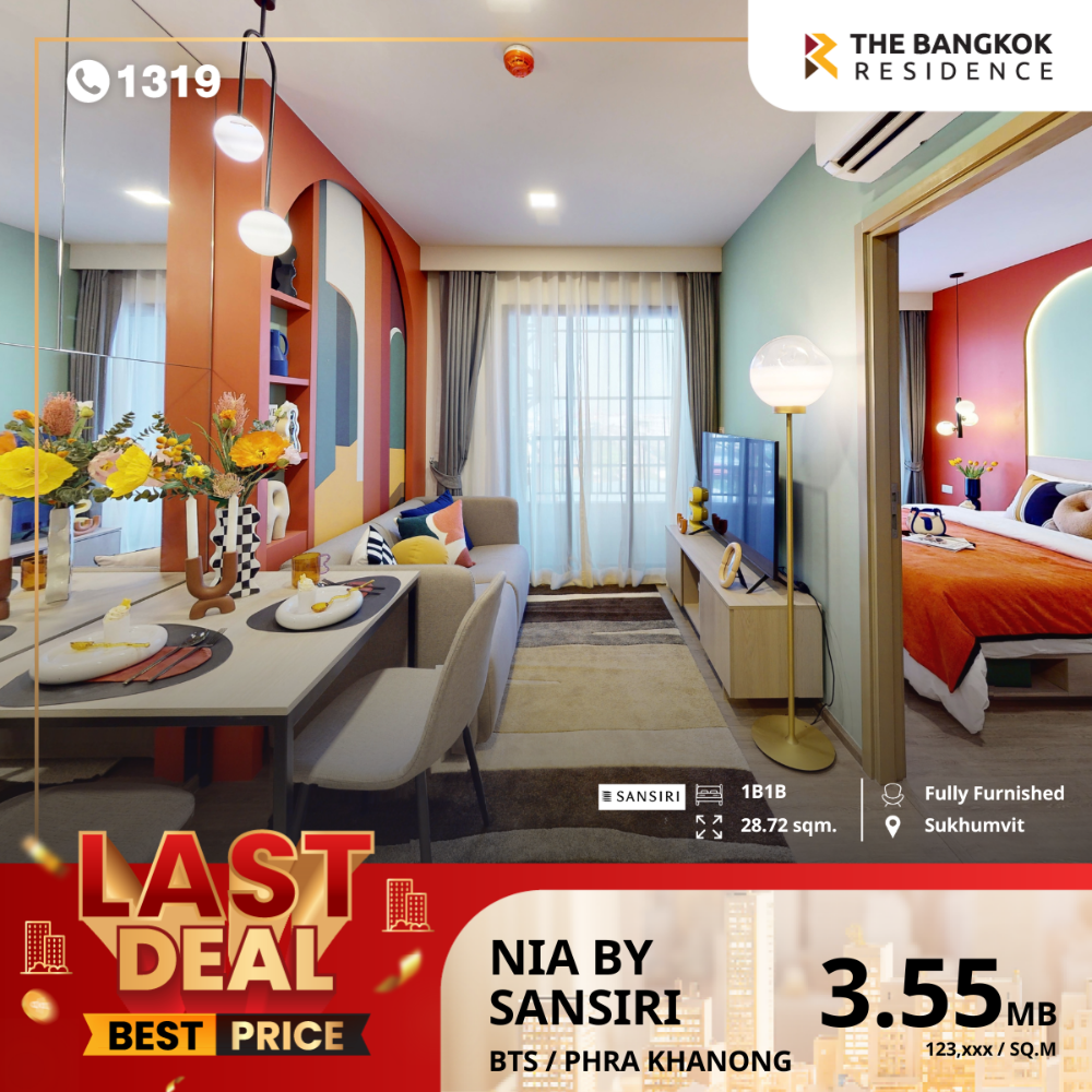 For SaleCondoOnnut, Udomsuk : New condo, special unit, great price reduction, Nia by Sansiri, near BTS Phra Khanong, only 200 m.* to Chalong Rat Expressway.