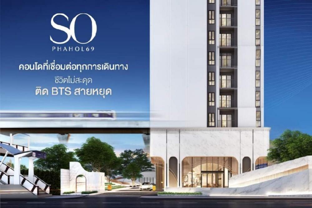For SaleCondoVipawadee, Don Mueang, Lak Si : Condo for sale, So Origin Phahonyothin 69, next to BTS Sai Yut, next to Theparak intersection.