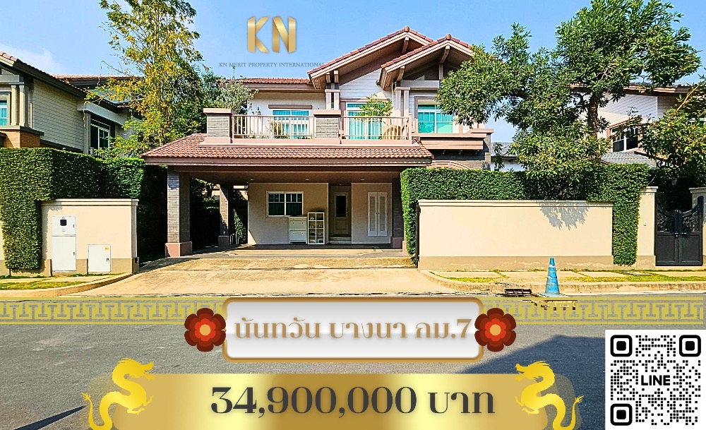 For SaleHouseBangna, Bearing, Lasalle : Nantawan Bangna KM.7, sample house for sale, fully furnished, house near garden.