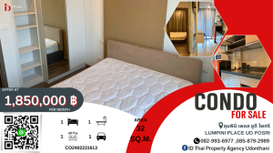 For SaleCondoUdon Thani : Condo for sale and rent in the heart of the city, The Base Height Condo, Udon Thani.