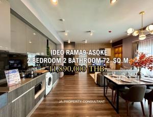 For SaleCondoRama9, Petchburi, RCA : IDEO RAMA9-ASOKE 2 bedroom 2 bathroom 72.13 sq m. MRT Rama 9