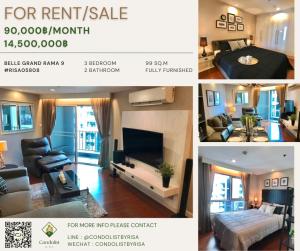 For RentCondoRama9, Petchburi, RCA : Risa05808 Condo for rent, Belle Grand Rama 9, 99 sq m, 3 bedrooms, 2 bathrooms, 90,000 baht only.