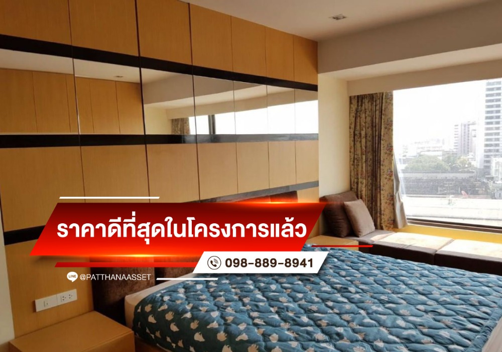 For SaleCondoWitthayu, Chidlom, Langsuan, Ploenchit : Amanta Lumpini, 2 bedrooms, 3 bathrooms, this price can't be found.
