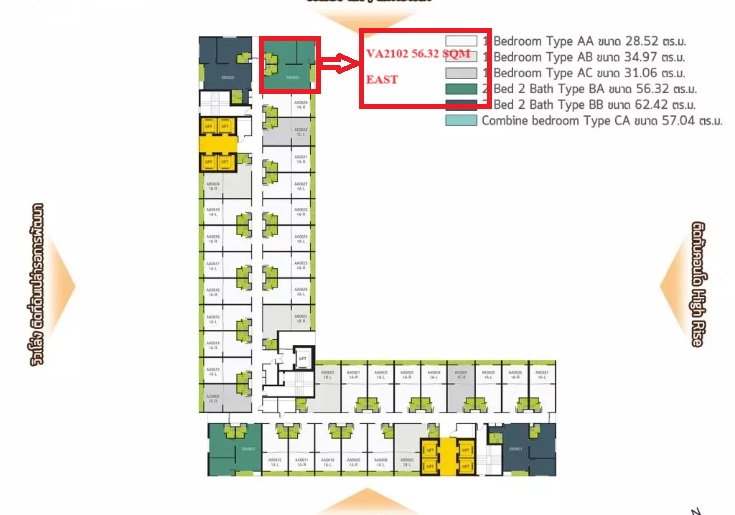 ขายดาวน์คอนโดบางนา แบริ่ง ลาซาล : ขายดาวน์ เอ สเปซ เมกกะบางนา 2 A Space Mega 2  ชั้น 21 2Bedroom