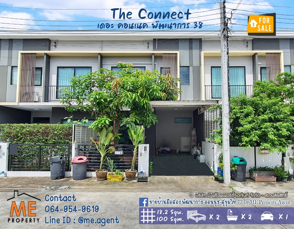 ขายทาวน์เฮ้าส์/ทาวน์โฮมพัฒนาการ ศรีนครินทร์ : 🔰ขายพร้อมคนเช่า🔰 The Connect ซ.พัฒนาการ38 ฟรีเฟอร์นิเจอร์  เดินทางสะดวก ใกล้ BTS อ่อนนุช - ใกล้ Airport Link หัวหมาก โทร.064-954-9619 (TG17-19)