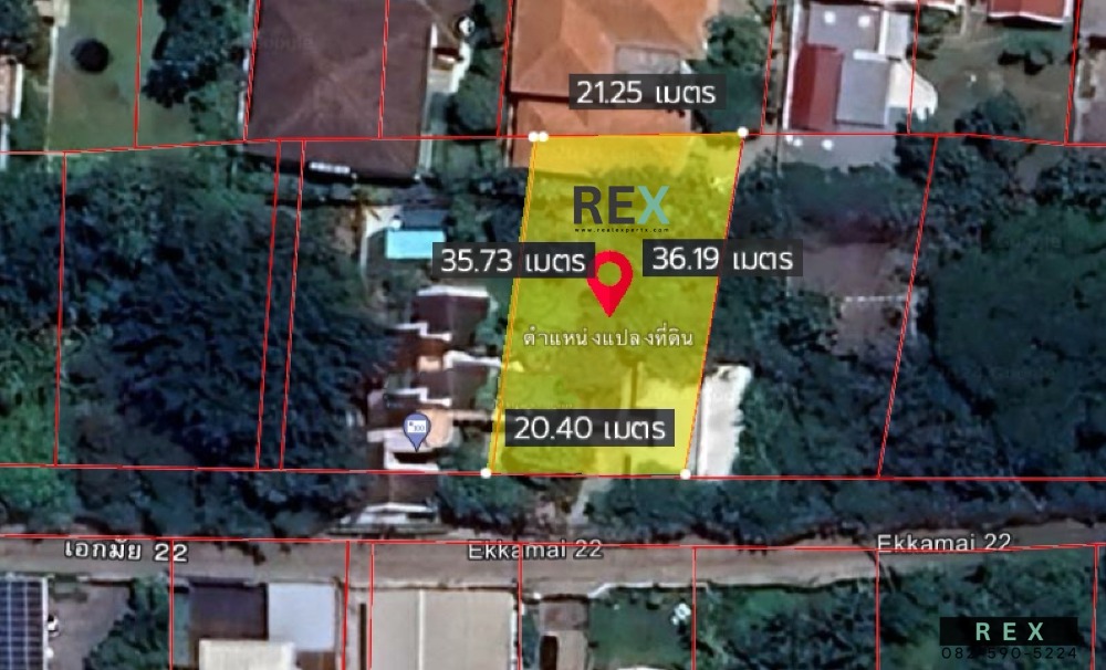 For SaleLandSukhumvit, Asoke, Thonglor : Land for sale in Ekkamai, size 172 sq m, width 20 meters, depth 36 meters, can enter and exit in many ways.