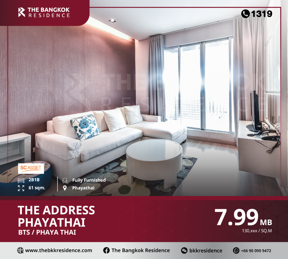 For SaleCondoRatchathewi,Phayathai : A luxury project in a prime location that boasts the highest selling points of privacy and tranquility.