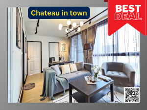 For SaleCondoRatchadapisek, Huaikwang, Suttisan : ⭐️Hurry, special discount 3 hundred thousand baht, beautiful room, newly renovated, free furniture and electrical appliances for the entire room❤️‍🔥Condo Chateau in town Ratchada 20-2. If interested, contact 095-424-3656