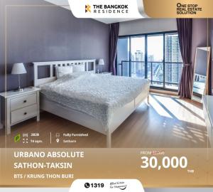 For RentCondoWongwianyai, Charoennakor : 🚈🔥Beautiful room, ready to move in, urgent rent!! Condo URBANO ABSOLUTE Sathorn - Taksin near BTS Krung Thonburi.