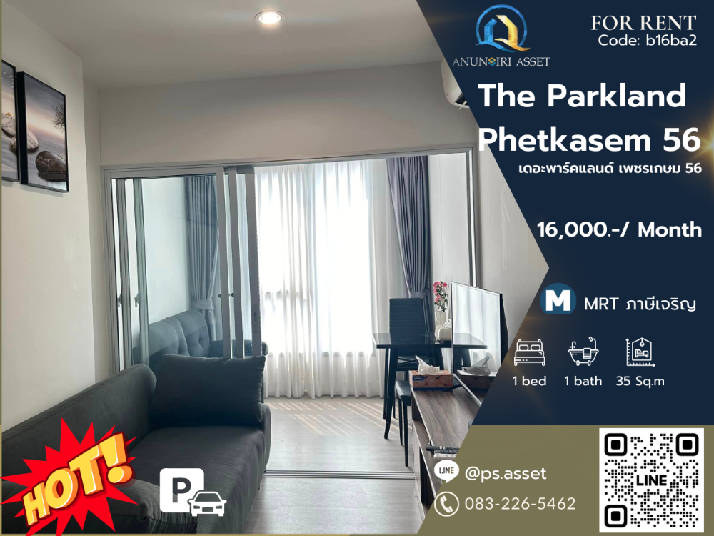 For RentCondoBang kae, Phetkasem : 🔔The Parkland Phetkasem 56 🔔 Beautiful room, complete electrical appliances, central view🛌 1 bed / 1 bath 🚝 MRT Phasi Charoen