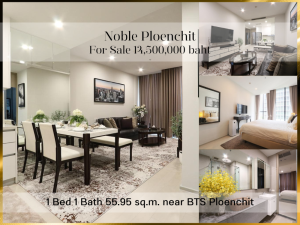 For SaleCondoWitthayu, Chidlom, Langsuan, Ploenchit : ❤ 𝐅𝐨𝐫 𝗦𝗮𝗹𝗲 ❤ Condo Noble Ploenchit, 1 bedroom, fully furnished, 4th floor, Building B, 55.95 sq m. ✅ Condo connected to Skywalk to BTS Ploenchit.