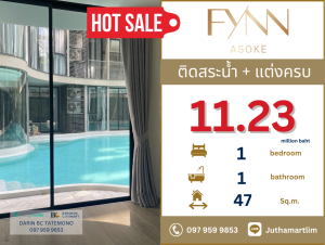 For SaleCondoSukhumvit, Asoke, Thonglor : 🔥Next to the pool 🔥 FYNN ASOKE, luxury condo in the heart of Asoke, 1 bedroom, 1 bathroom, 47 sq m, 1st floor, price 11,230,000 baht, contact 0979599853