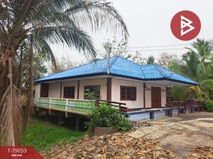 For SaleHouseNakhon Sawan : Single-storey detached house for sale with land, area 36 rai 2 ngan 74.4 square wah, Lat Yao, Nakhon Sawan.