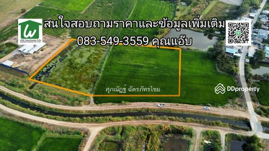 For SaleLandAyutthaya : Land for sale, beautiful plot, Ban Pho Subdistrict, Bang Pa-in District, Phra Nakhon Si Ayutthaya Province.