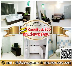 For RentCondoLadprao101, Happy Land, The Mall Bang Kapi : ***For rent Lumpini Center Lat Phrao 111 (fully furnished!!! + 28 sq m) *Receive special promotion* LINE : @Feelgoodhome (with @ page)