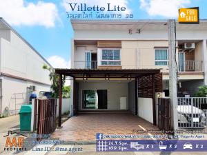 For SaleTownhousePattanakan, Srinakarin : 🔰Selling at a loss 🔰 Villette Lite Phatthanakan 38, corner house, large area. Near Ekkamai-Thonglor-Sukhumvit, call 085-161-9569 (TF39-27)