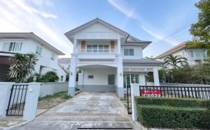 ขายบ้านมีนบุรี-ร่มเกล้า : ด่วน!! Hot sale บ้านเพอร์เฟคเพลส รามคำแหง-สุวรรณภูมิ2 [ Perfect Place Ramkhamhaeng-Suvannabhumi 2]
