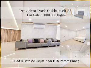 For SaleCondoSukhumvit, Asoke, Thonglor : ❤ 𝐅𝐨𝐫 𝗦𝗮𝗹𝗲 ❤ with tenants, 3 bedroom condo, partially furnished, President Park Sukhumvit 24, 223 sq m. ✅ near BTS Phrom Phong