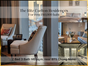 ให้เช่าคอนโดสาทร นราธิวาส : ❤ 𝐅𝐨𝐫 𝐫𝐞𝐧𝐭 ❤ คอนโด The Ritz Carlton Residences Bangkok 2 ห้องนอน หรู ชั้น 29 145 ตรม. ✅ ใกล้รถไฟฟ้า BTS ช่องนนทรี