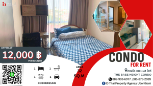 For RentCondoUdon Thani : Condo for rent The Base Height Udonthani | Condo for Rent The base height Udonthani