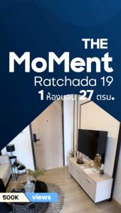 For SaleCondoRatchadapisek, Huaikwang, Suttisan : [For sale] Moment Ratchada 19, 1 bedroom, 27 sq m., fully furnished, unblocked view, free at all costs, prime location in the heart of Ratchada, Lat Phrao, Vibhavadi.