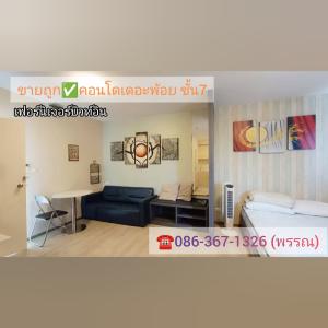 For SaleCondoPathum Thani,Rangsit, Thammasat : Condo for sale The Point Close to Home Khlong 6