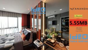For SaleCondoSiam Paragon ,Chulalongkorn,Samyan : Last lot before closing the project, Presale price, 1 large bedroom, high floor, good view, call 0946503223