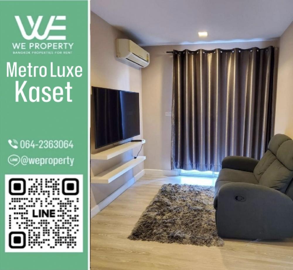 For SaleCondoKasetsart, Ratchayothin : Beautiful room, good price!!⭐Metro Luxe Kaset