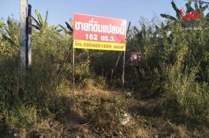 For SaleLandChiang Rai : Empty land for sale, 162.8 square meters, Mae Lao District, Chiang Rai, Phahonyothin Road.