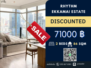 ให้เช่าคอนโดสุขุมวิท อโศก ทองหล่อ : 🔥ห้องใหม่🔥 Rhythm Ekkamai Estate ตึกใหม่ โครงการสวยมาก 🚝ใกล้ BTS เอกมัย DONKI 2B2B @71k