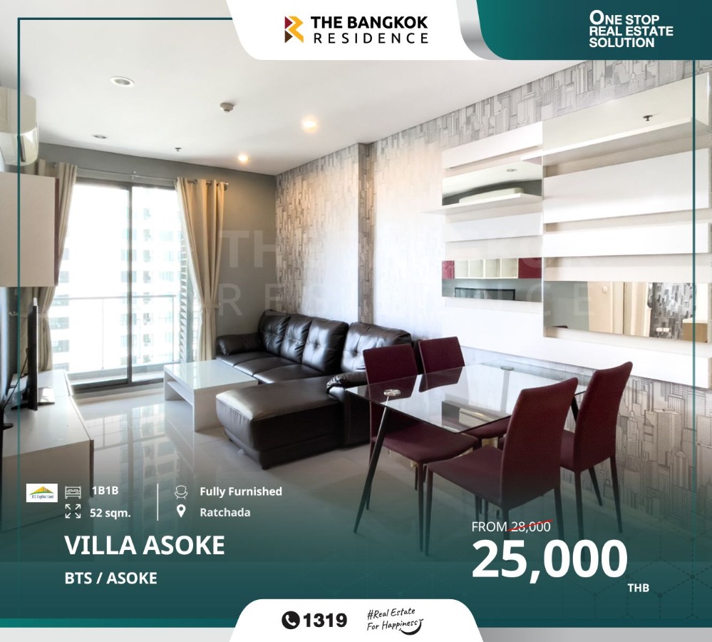 For RentCondoRama9, Petchburi, RCA : 🥰🏠 Urgent rent, Villa Asoke condo, atmosphere like a single house, near BTS ASOKE Villa Asoke, near BTS ASOKE.