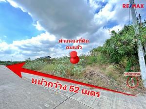 For SaleLandNonthaburi, Bang Yai, Bangbuathong : Land 1-1-36.8 rai, Nong Phra Ngai, Sai Noi, Nonthaburi, already filled.