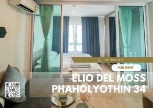 For RentCondoKasetsart, Ratchayothin : For rent 🧚‍♂️Elio Del Moss Phaholyothin 34🧚‍♂️ Resort style condo 🏝️ The room is well proportioned, beautifully decorated, fully furnished, near BTS Senanikom 🚆✨
