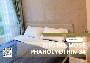 For RentCondoKasetsart, Ratchayothin : For rent 📌Elio Del Moss Phaholyothin 34📌2 bedrooms, beautiful room, garden + pool view, complete furniture and electrical appliances 🚆near BTS Senanikom
