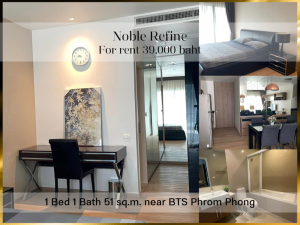 For RentCondoSukhumvit, Asoke, Thonglor : ❤ 𝐅𝐨𝐫 𝐫𝐞𝐧𝐭 ❤ Condo 1 bedroom, fully furnished, 11th floor, Noble Refine, 51 sq m. ✅ near BTS Phrom Phong