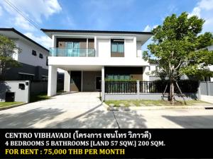 For RentHousePathum Thani,Rangsit, Thammasat : FOR RENT CENTRO VIBHAVADI / 4 bedrooms 5 bathrooms / 57 Sqw. 200 Sqm. **75,000** NEW HOUSE. CLOSE TO DONMUANG AIRPORT