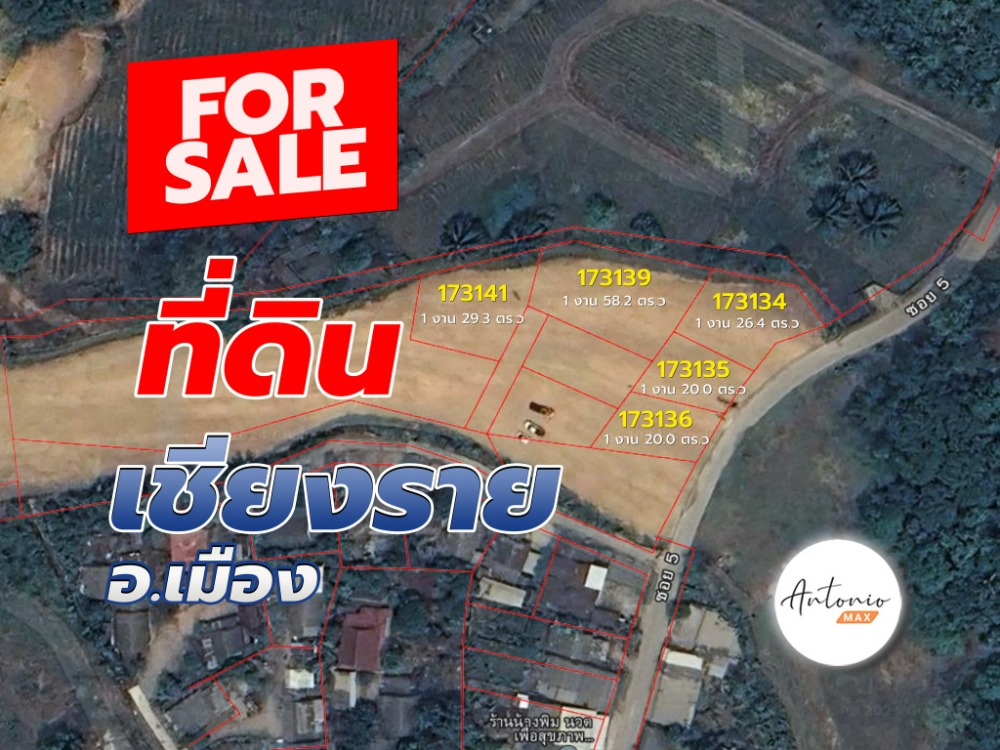 For SaleLandChiang Rai : Beautiful plot of land for sale Muang Chiang Rai