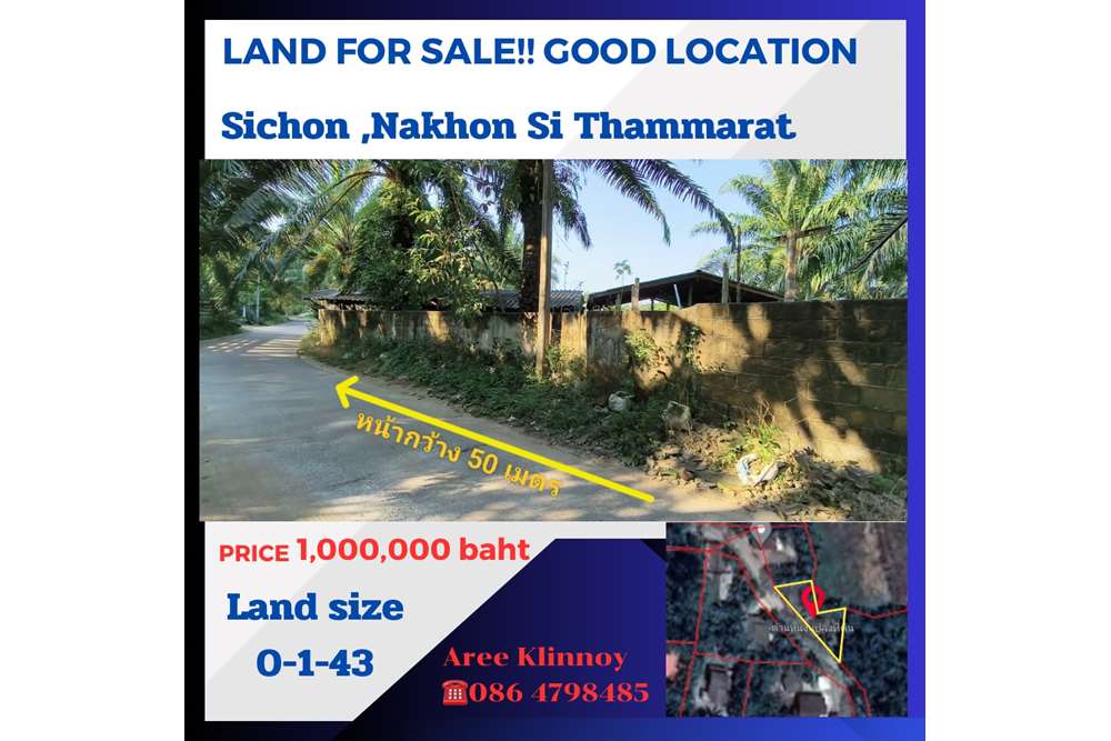 For SaleLandNakhon Si Thammarat : Land for sale in prime location Behind Mae Kim Song Market, road frontage 50 meters wide - 920121038-128