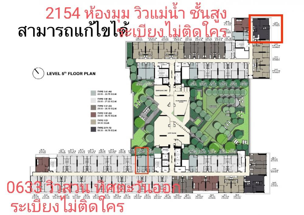 Sale DownCondoPinklao, Charansanitwong : Selling down payment chapter one spark Charan, pre-sale round, 1 bed, 2 bed, river view, garden view