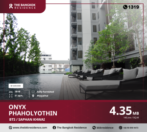 ขายคอนโดสะพานควาย จตุจักร : ONYX Phaholyothin ค้นพบนิยามการใช้ชีวิตไปกับคอนโดใจกลางเมือง ,ใกล้รถไฟฟ้า BTS สะพานควาย