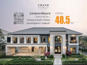 For SaleHousePinklao, Charansanitwong : For sale Detached House 5bed 6bath Grand Bangkok Boulevard Ratchapruek-Pinklao Luxury House 604 sqm. Price direct from the project.
